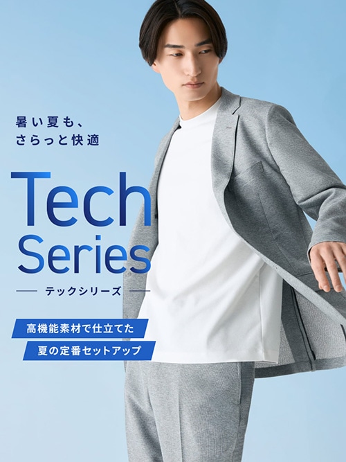 Techシリーズ