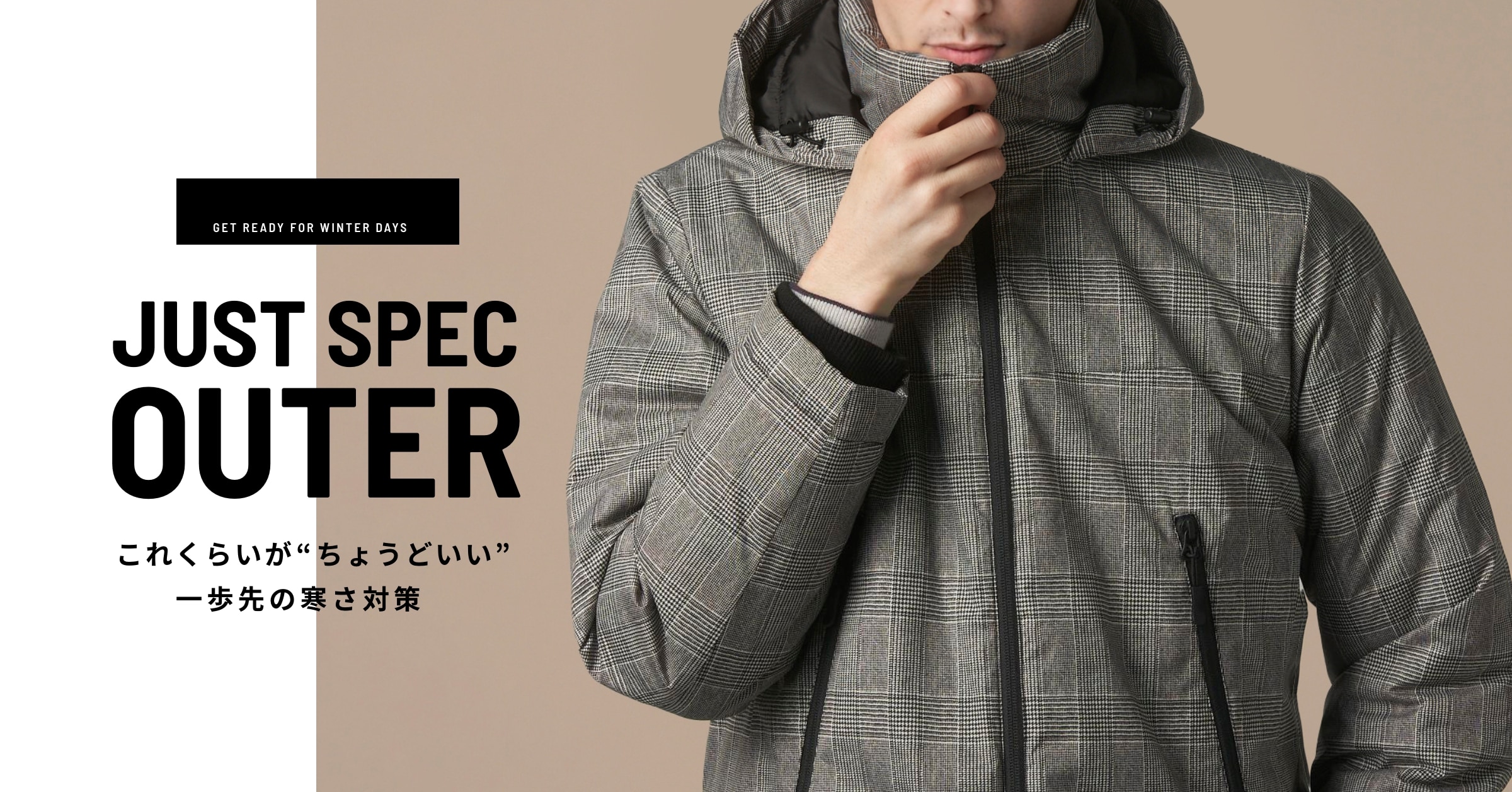 just spec outer