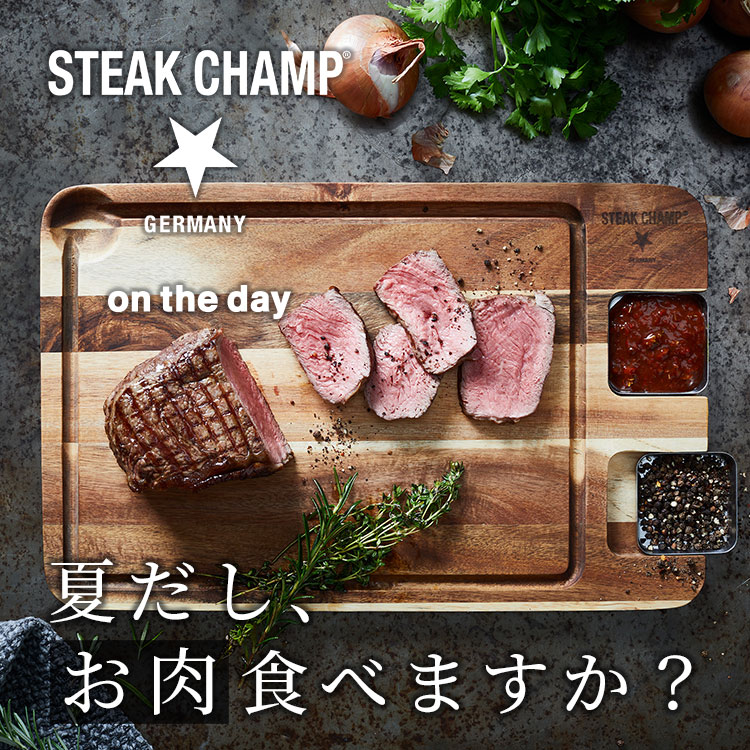 on the day(オンザディ) 【STEAK CHAMP/ステーキ・チャンプ】